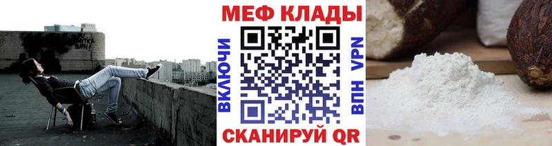 Как найти закладки Покров ГАШИШ Марихуана Cocaine Псилоцибиновые грибы Мефедрон СК