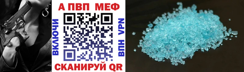 где купить наркоту  Покров  A-PVP крисы CK 