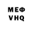 Метадон белоснежный qcp860