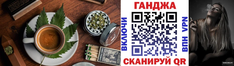 Cannafood конопля  Покров 