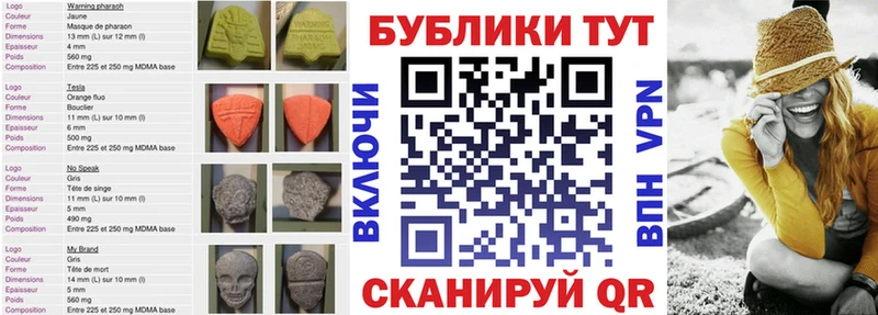 mega tor  Покров  ЭКСТАЗИ 280 MDMA  где продают наркотики 