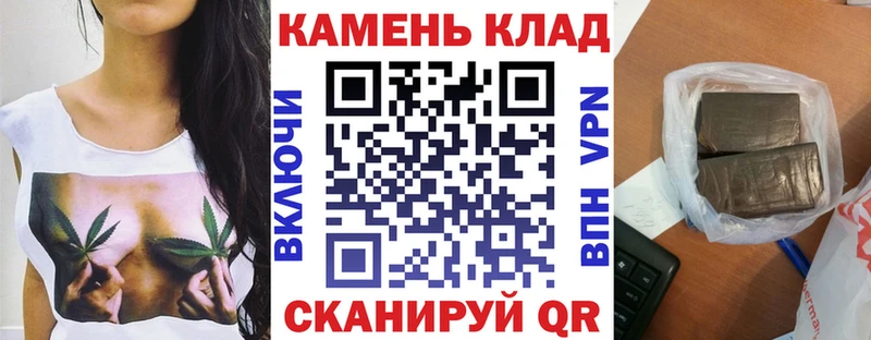 что такое наркотик  Покров  OMG как зайти  ГАШ ice o lator 