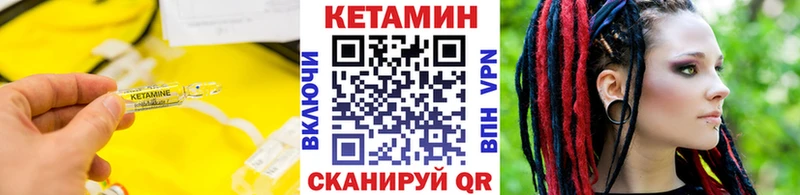 Кетамин ketamine  купить закладку  Покров 