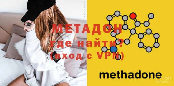 альфа пвп VHQ Новозыбков
