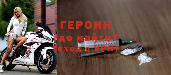 мет Няндома