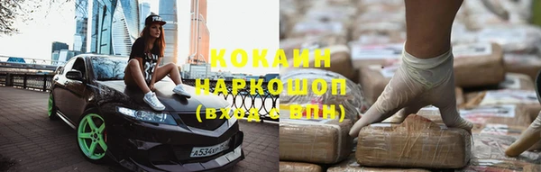 альфа пвп VHQ Новозыбков
