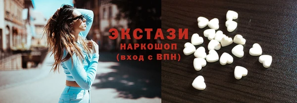 эйфоретик Новокубанск
