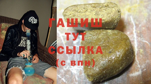 эйфоретик Новокубанск