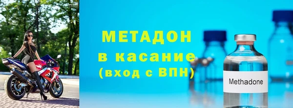 дмт Ахтубинск