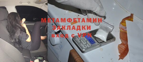 эйфоретик Новокубанск