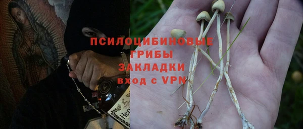 дистиллят марихуана Нязепетровск
