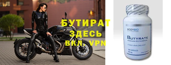 эйфоретик Новокубанск