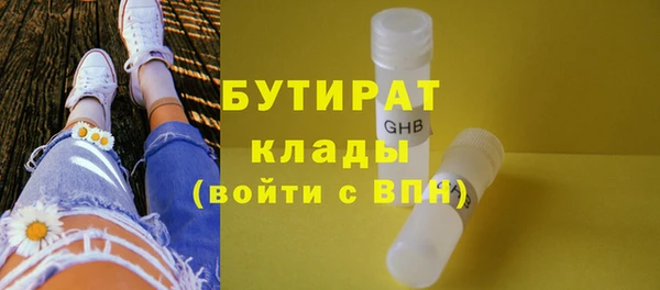 альфа пвп VHQ Новозыбков