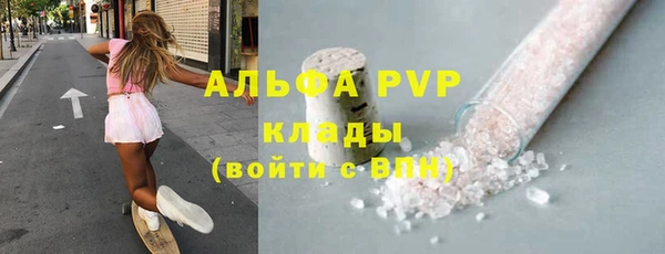 дистиллят марихуана Нязепетровск