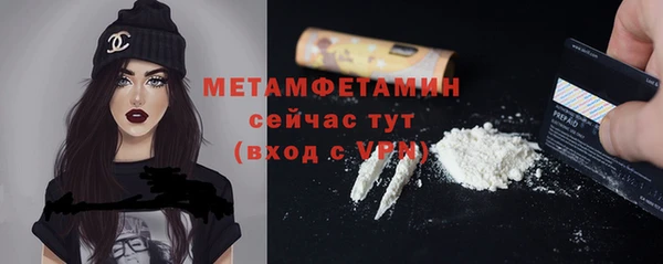синтетический гашиш Аша