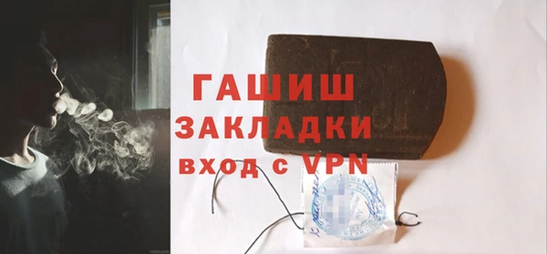 эйфоретик Новокубанск