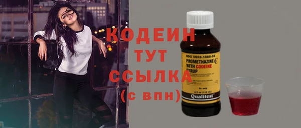 дистиллят марихуана Нязепетровск