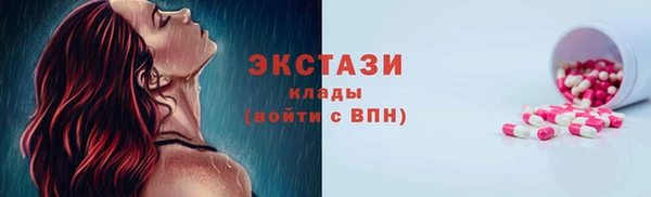 mix Нягань