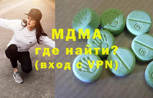 альфа пвп VHQ Новозыбков