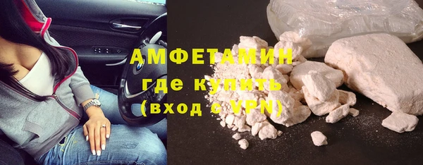 альфа пвп VHQ Новозыбков