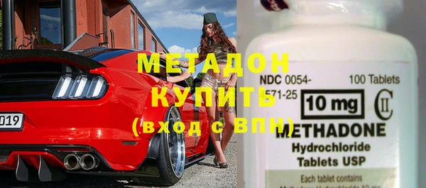 дистиллят марихуана Нязепетровск