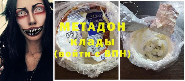 альфа пвп VHQ Новозыбков