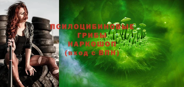 дистиллят марихуана Нязепетровск