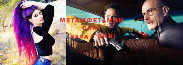 альфа пвп VHQ Новозыбков