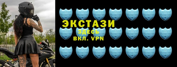 альфа пвп VHQ Новозыбков