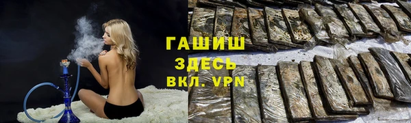 синтетический гашиш Аша
