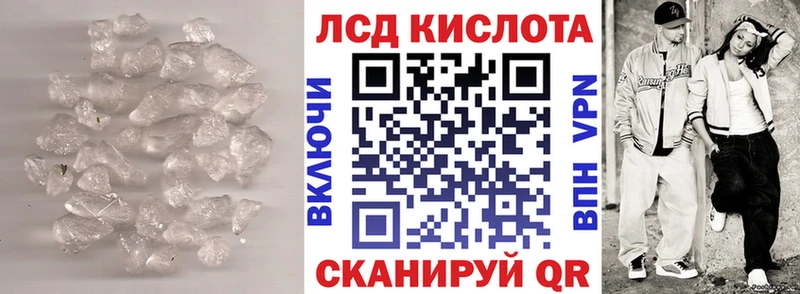 купить закладку  Покров  LSD-25 экстази ecstasy 