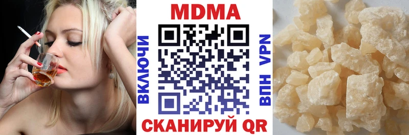 МДМА crystal  Покров 