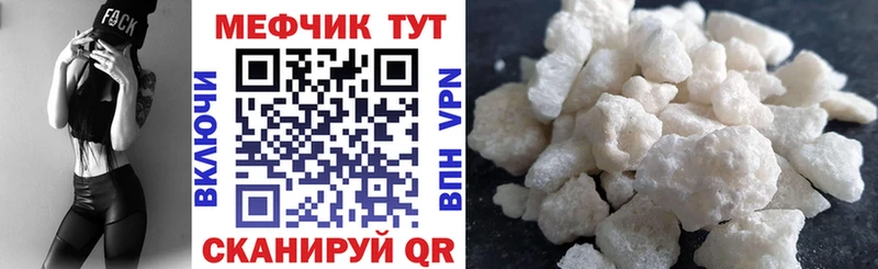 Меф VHQ  купить   Покров 