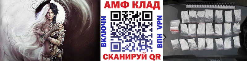 Первитин Methamphetamine  kraken вход  Покров 
